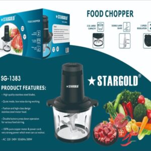 Stargold 300W Copper Food Chopper Sg-1383