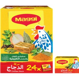 Maggi Chicken Stock 24 x 18g