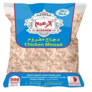Alzaeem-Meat-Minced-500gmdkKDP6084010990104