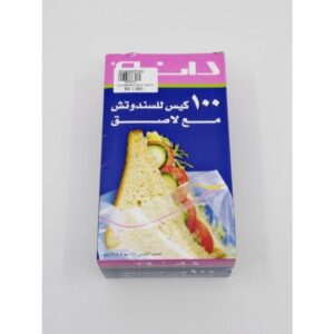 Dana-Sandwich-Bags-100pcs-20001762dkKDP99903709