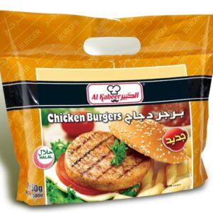 AL-KABEER-10-CHICKEN-BURGER-BAG-50-GMS