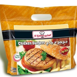 AL-KABEER-20-CHICKEN-BURGER-BAG-50-GMS