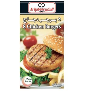 AL-KABEER-8-CHICKEN-BURGER-400GMS