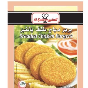 AL-KABEER-BREADED-CHICKEN-BURGER-50gm