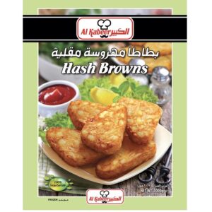 AL-KABEER-HASH-BROWNS