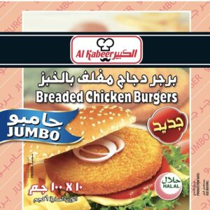 AL-KABEER-JUMBO-BREADED-CHICKEN-BURGER-100gm