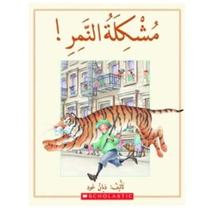 Arabic-Books-Tiger-problem