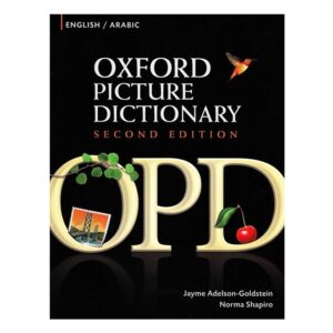 Oxford-Picture-Dictionary-Second-Edition-English-Arabic